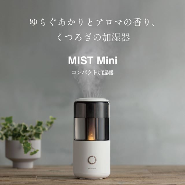 加湿器 価格 アロマディフューザー 【最終値下げ！】