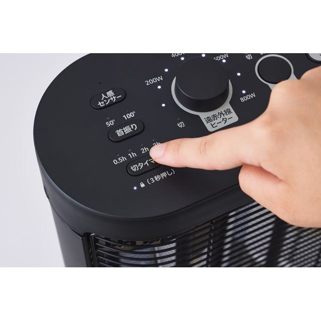 シロカ、2つの熱源を採用した「足元ファンヒーター付き 遠赤外線暖房機 にこポカ」 - 価格.com