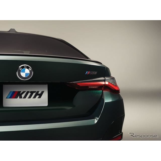 BMW×Kith、コラボモデル第2弾はEV初のMモデル…日本導入は1台のみで1593 