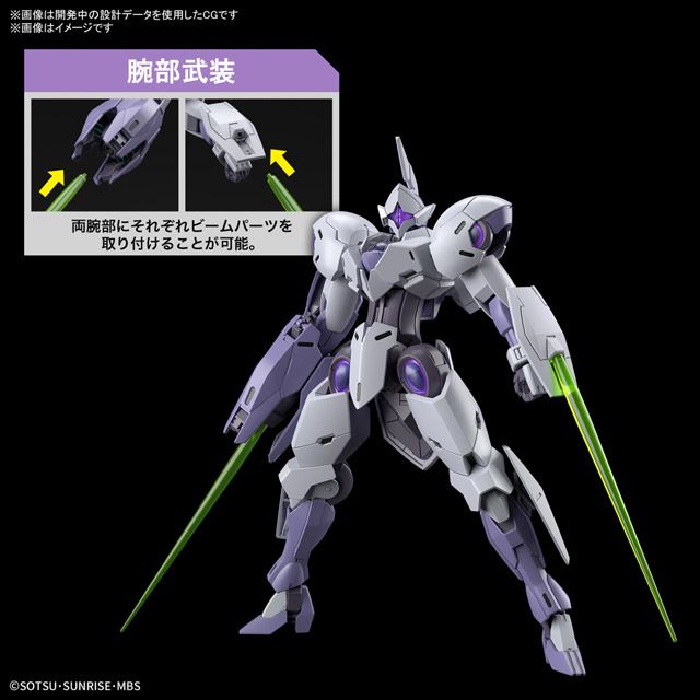 シャディク・ゼネリが搭乗する「ミカエリス」がHGガンプラ化、右腕の武装は展開可能 - 価格.com