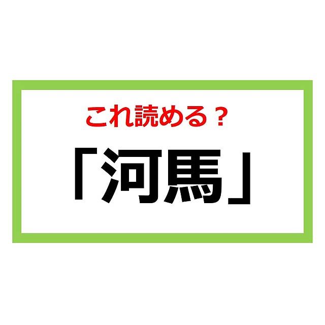 タカラトミー、漢字クイズナビゲーター「漢字のじかん」 - 価格.com