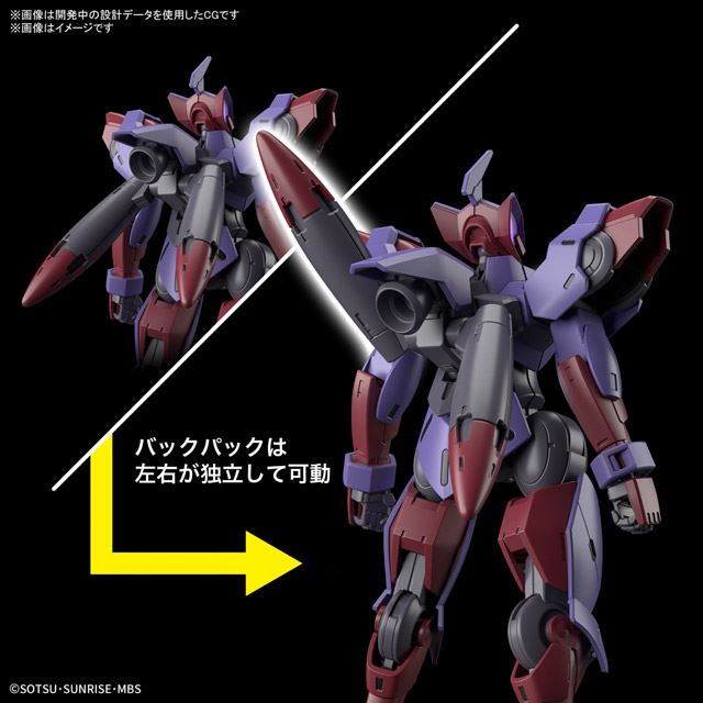 機動戦士ガンダム 水星の魔女」ベギルペンデがHGガンプラに、十字の