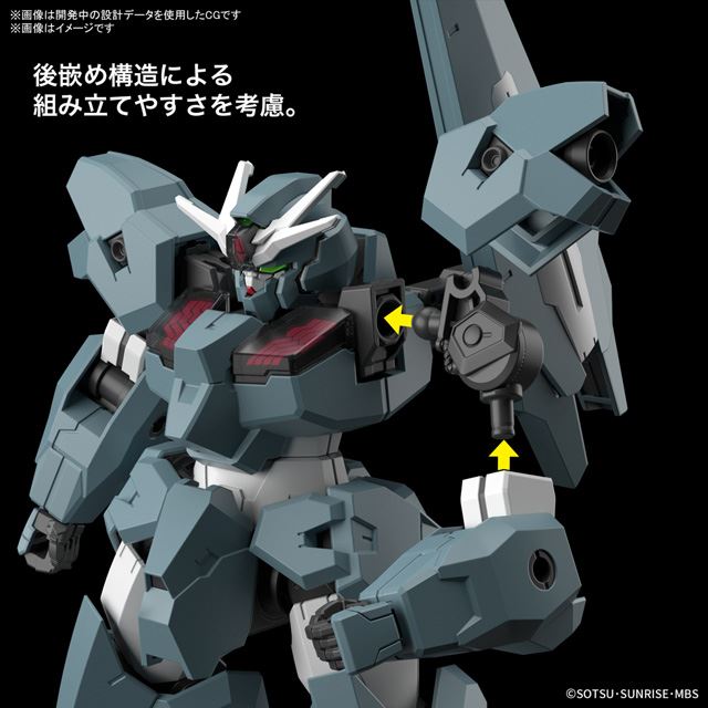 HGガンプラ「ガンダムルブリスウル」が3/4発売に決定、専用武器