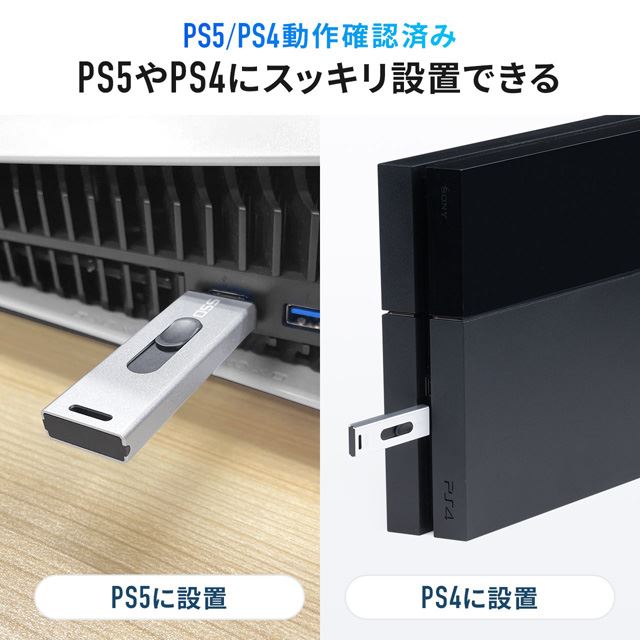 u600-USSD2TBSv