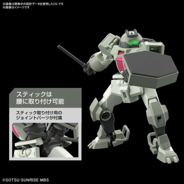 uHG 1/144 f~g[i[v