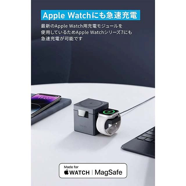 2022SUMMER/AUTUMN新作 【＊超品薄＊】Anker 3-in-1 Cube with MagSafe