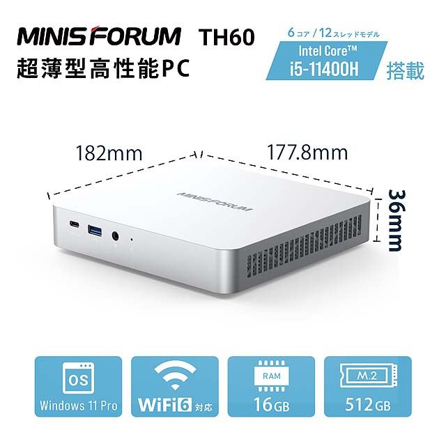 MINISFORUM、「Core i5-11400H」を搭載した薄型PC「TH60」 - 価格.com