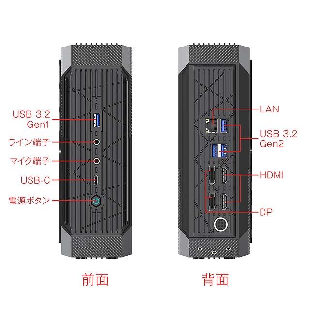 MINISFORUM、Ryzen 9 5900HX/Radeon RX 6600M搭載の小型ゲーミングPC