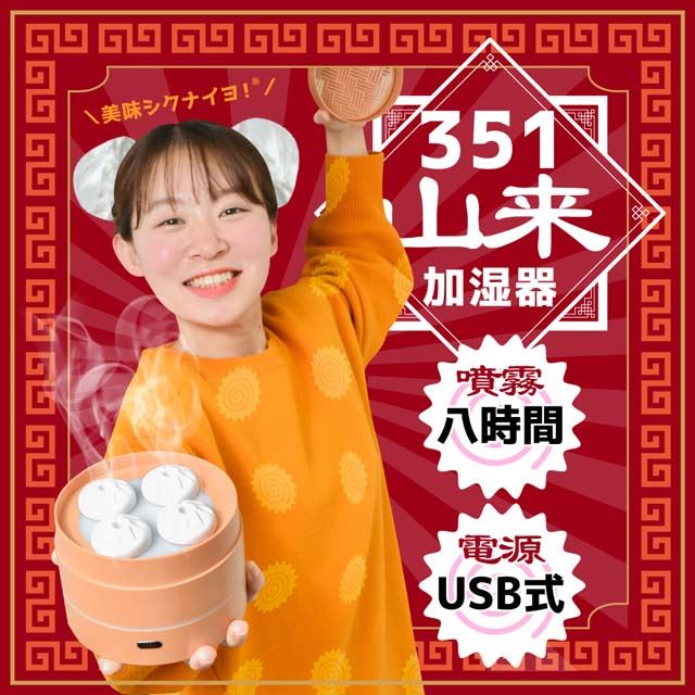 u351R ĕ CHSTHUSBWv