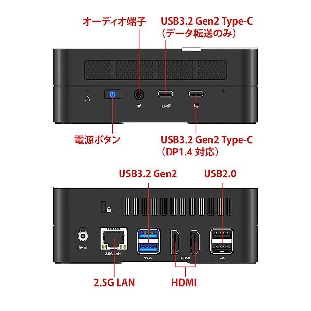 MINISFORUM、「Ryzen 7 5800H」を搭載した超小型PC「UM580B」 - 価格.com