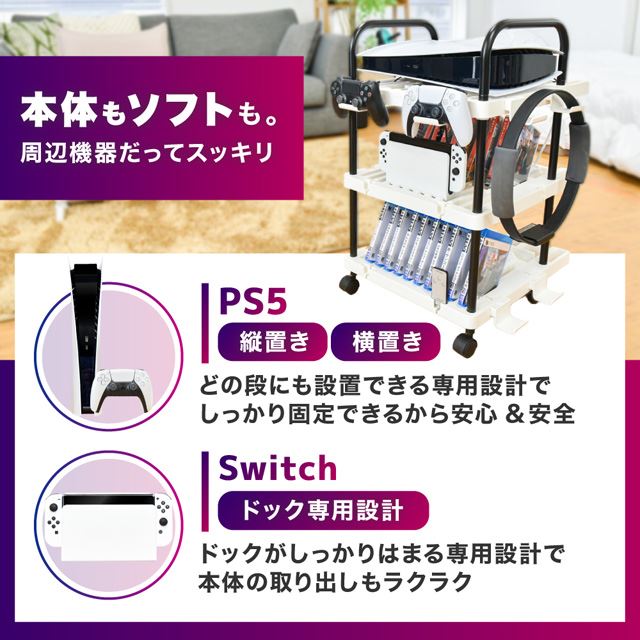 やすさん専用 Switch・PS5ソフト 等 公式サイト www.ccec.ufma.br