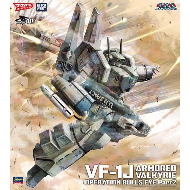 「VF-1J アーマード バルキリー “ブルズアイ作戦 Part2”」