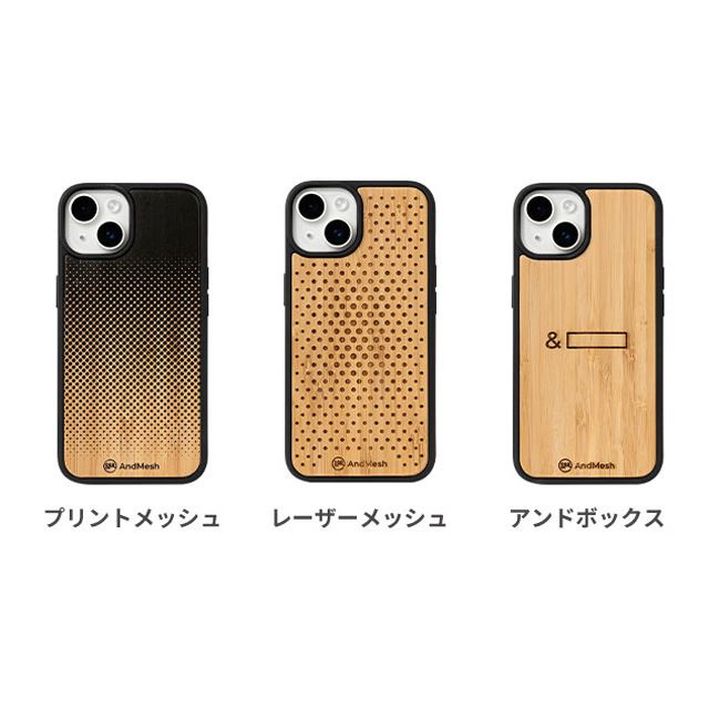 Hamee、天然竹を使用したAndMesh×KIBACOWORKSコラボケースにiPhone 14