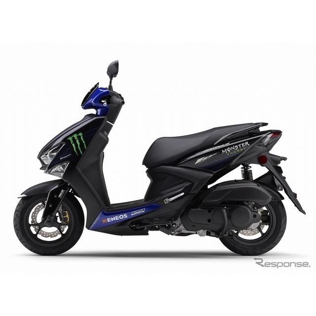 ヤマハ シグナス グリファス、MotoGPマシンをイメージした限定車発売へ - 価格.com