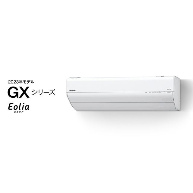 パナソニック、ナノイーX搭載ルームエアコンの2023年モデル「エオリア EX/GX/J」 - 価格.com