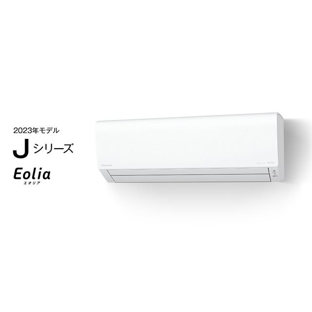 Panasonic 6畳用 2023年モデル 新品 【税込】 - 季節、空調家電