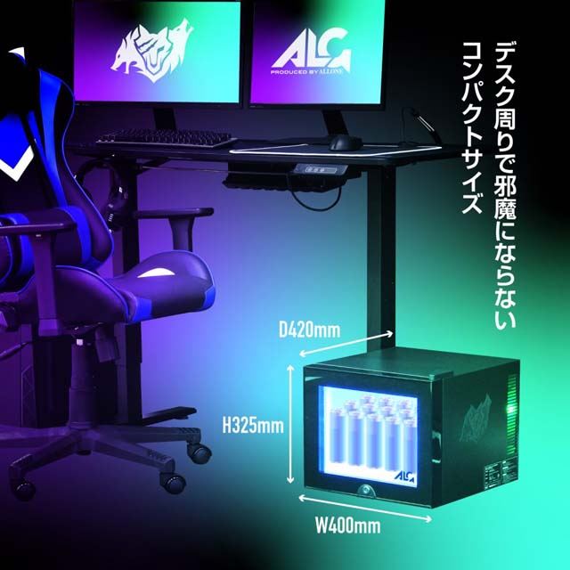 アローン、冷蔵庫の中がカラフルに光る「LED内蔵ミニゲーミング冷蔵庫