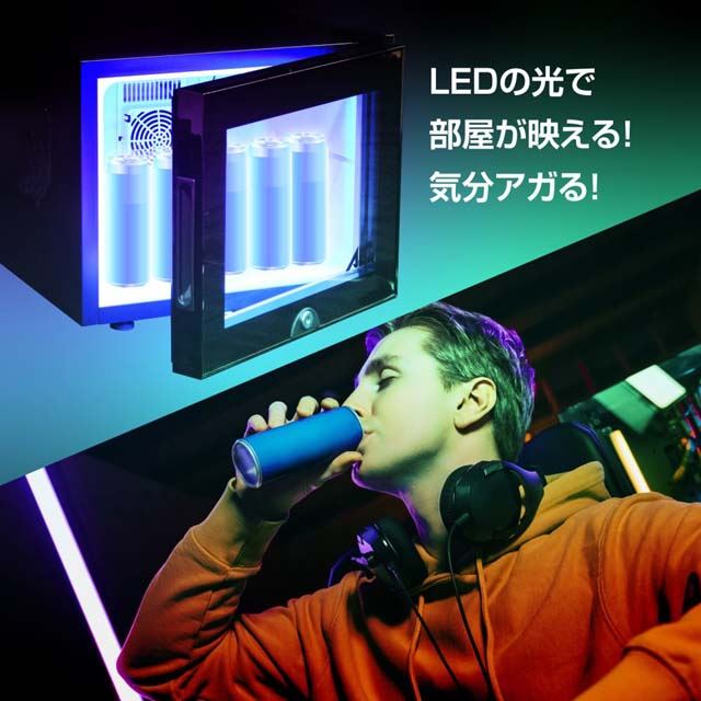 LEDディスプレイ冷蔵庫②+cidisol.org