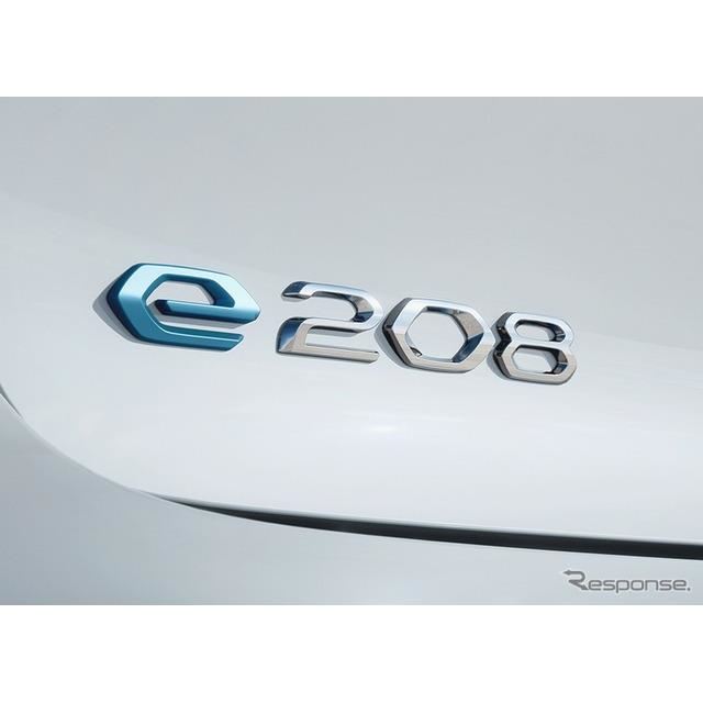 vW[ e-208 2023Nf