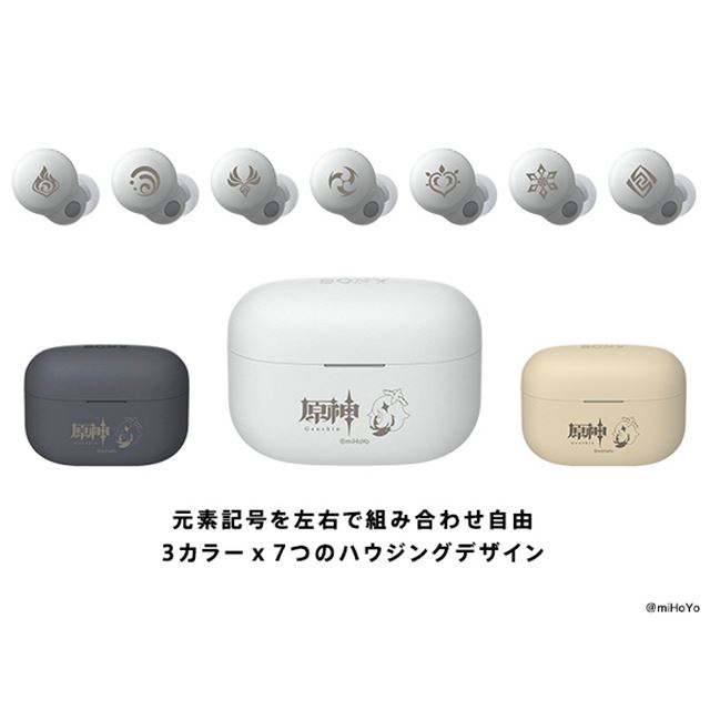 SONY WF-LS900N WHITE 原神』コラボレーションモデル - ヘッドフォン