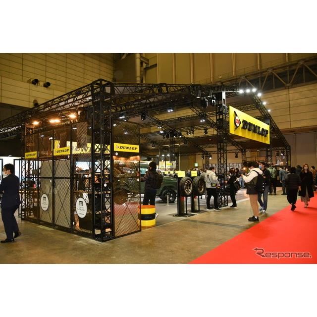 DUNLOP otona GARAGEiI[gT2023j