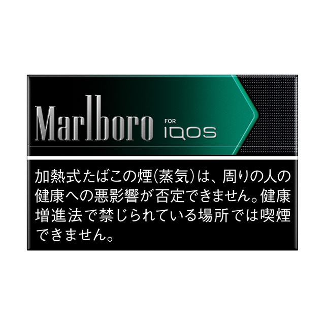 ブレード型「IQOS（アイコス）」専用タバコの販売が終了、2024年1月を