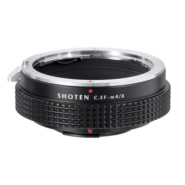 uCEF-m43v