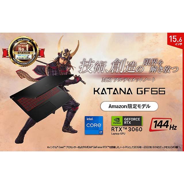 Katana-GF66-11UE-1227JP