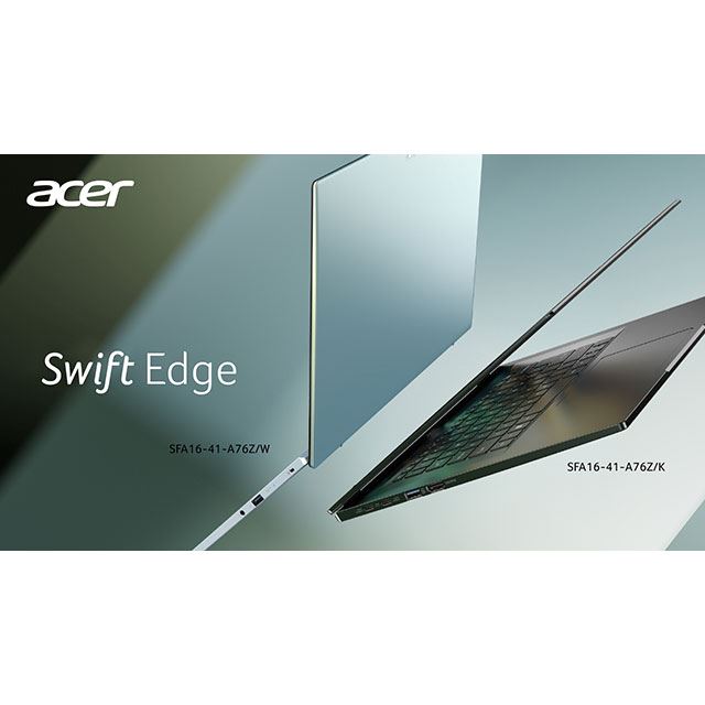 Swift Edge