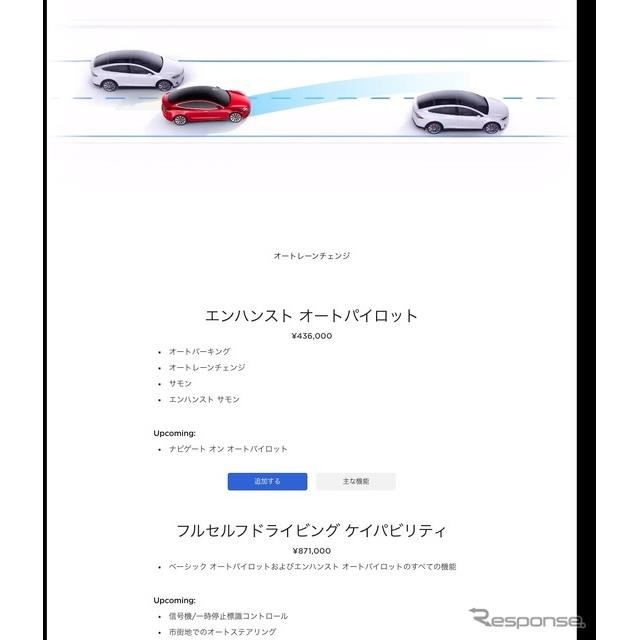 EAPFSD