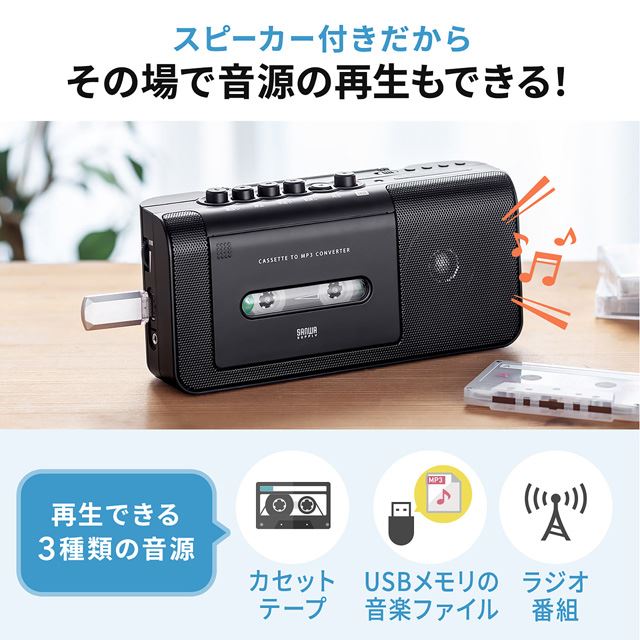 u400-MEDI043v