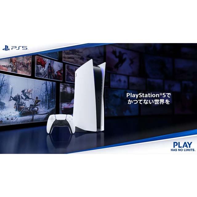 「PlayStation 5（PS5）」