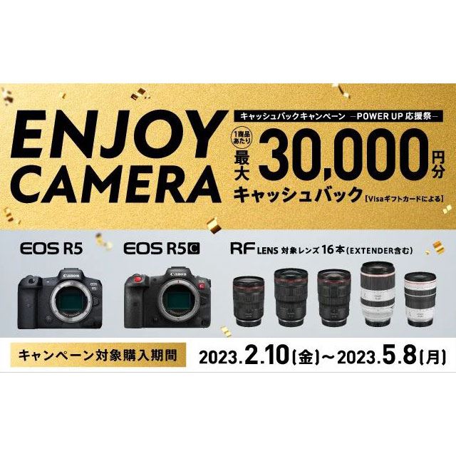 uENJOY CAMERA LbVobNLy[v