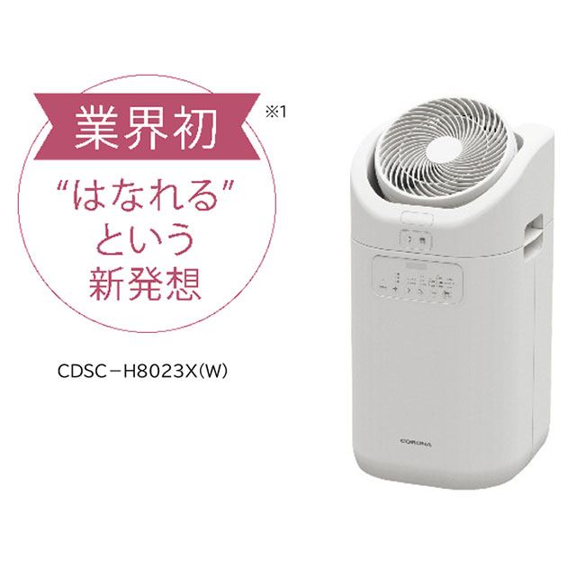 コロナ 衣類乾燥除湿機 2017製 CD-H1817(AE) サーキュレーターモード