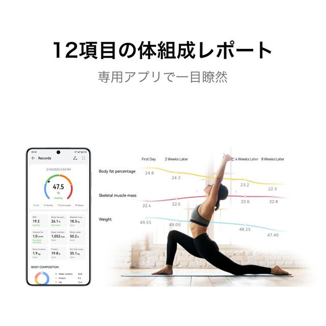 「HUAWEI Scale 3 Bluetooth Edition」