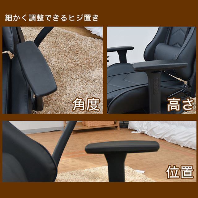 「ぐ〜たら極め座椅子 GUZASUSBK」