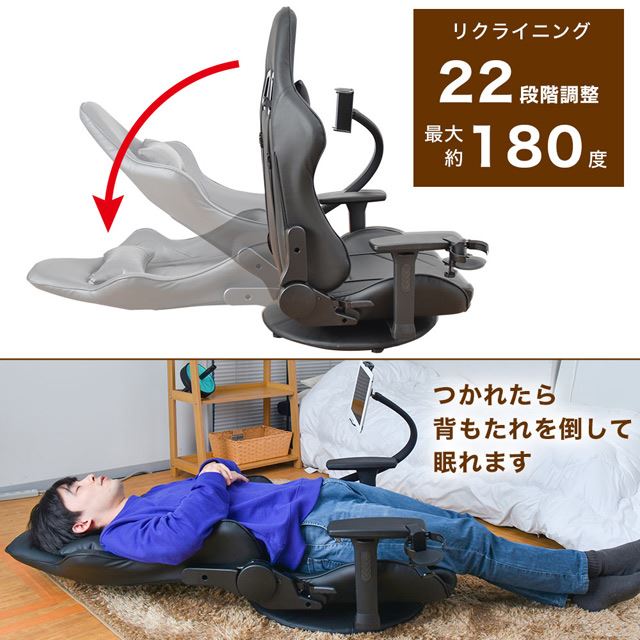 「ぐ〜たら極め座椅子 GUZASUSBK」