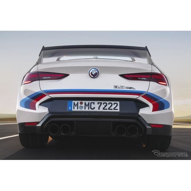 BMW 3.0 CSL