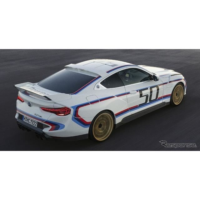 BMW 3.0 CSL