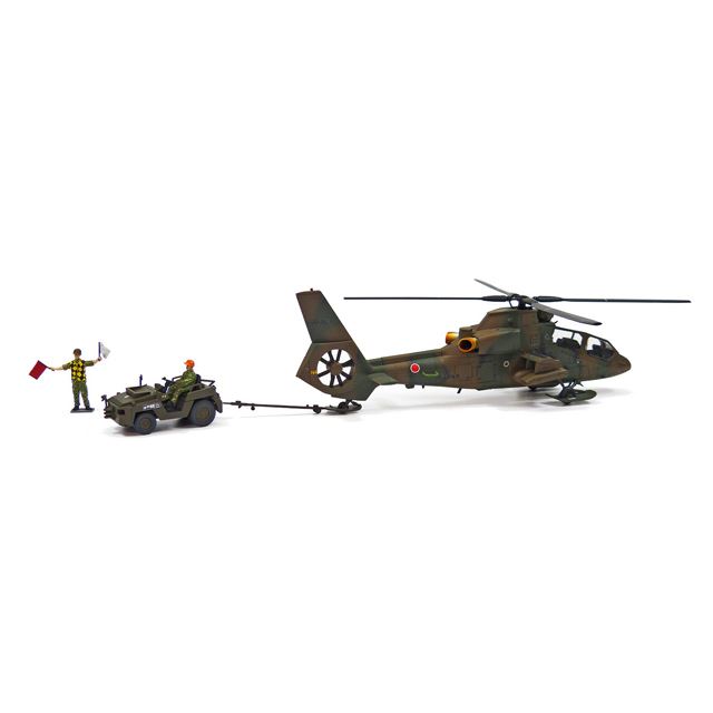 「陸上自衛隊 観測ヘリコプター OH-1＆トーイングトラクターセット」