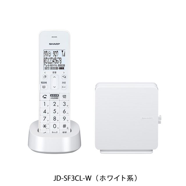 シャープ、ボックスタイプの親機を採用したコードレス電話機「JD-SF3CL