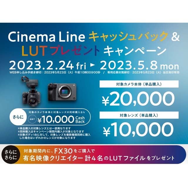 uCinema LineLbVobNLy[v