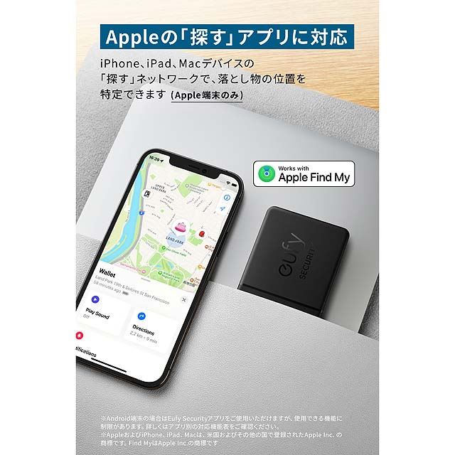 Eufy Security SmartTrack Card