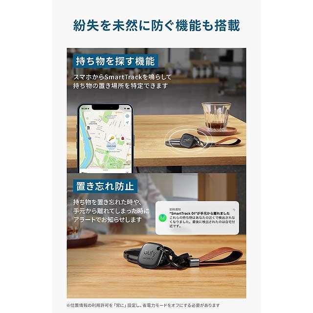 Eufy Security SmartTrack Card