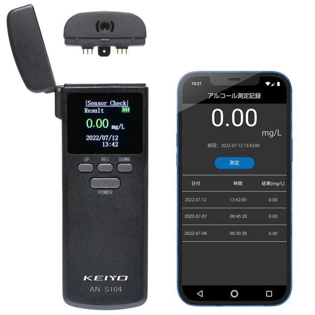 uAN-S104v