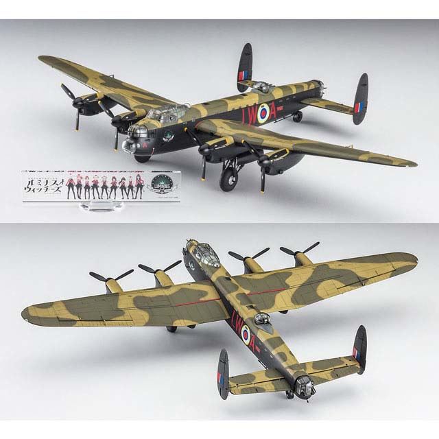 ルミナスウィッチーズ」ルミナス号の1/72スケールプラモが本日3/3発売