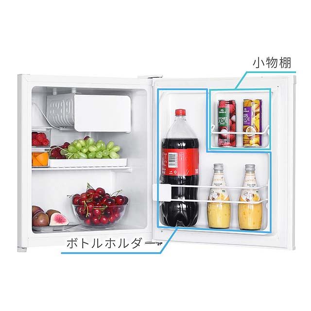 MAXZEN、製氷機能を搭載した47L1ドア冷蔵庫「JR047HM01」 - 価格.com