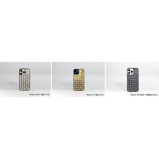 「錺之iPhone ケース 三ツ市松」（色：銀、金、黒）