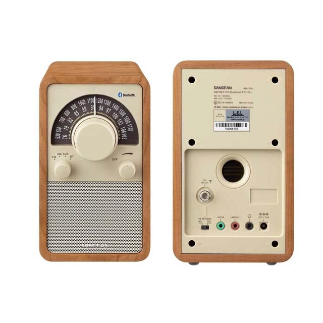 uWR-304v
