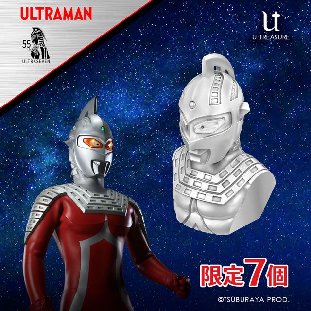 激レア】ウルトラセブン 生誕35周年記念 モロボシ・ダン フィギュア